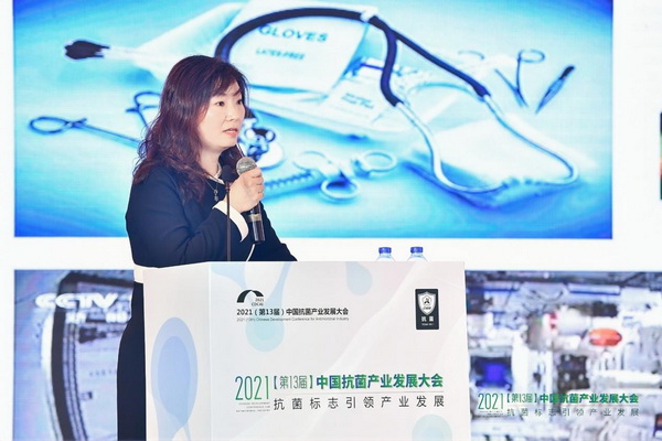 ��������־���I(l��ng)�a(ch��n)�I(y��)�l(f��)չ��--2021����13�ã��Ї������a(ch��n)�I(y��)�l(f��)չ���(hu�� )���Ϻ����_(k��i)