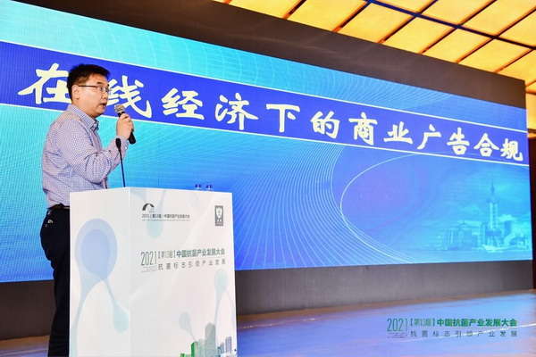 ��������־���I(l��ng)�a(ch��n)�I(y��)�l(f��)չ��--2021����13�ã��Ї������a(ch��n)�I(y��)�l(f��)չ���(hu�� )���Ϻ����_(k��i)