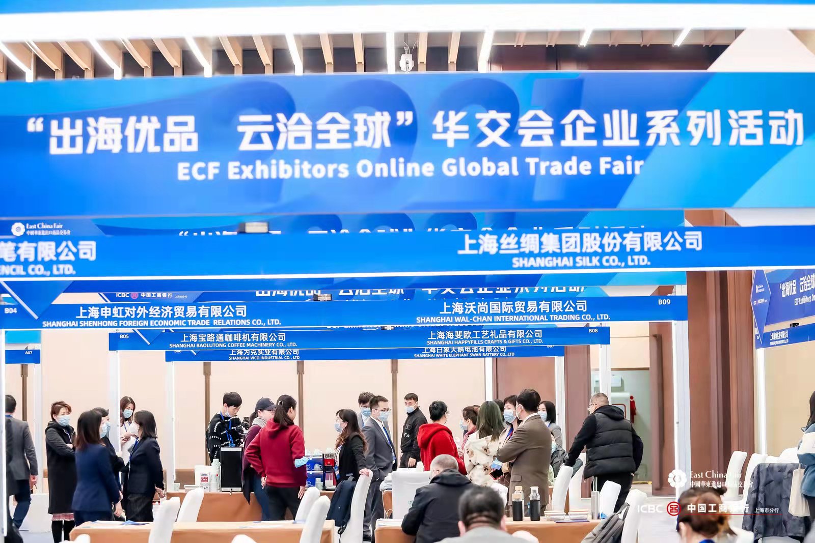 ��������(y��u)Ʒ��Ǣȫ���A����(hu�� )��I(y��)ϵ�л��(d��ng)����(d��ng)�xʽ���Ϻ��e��