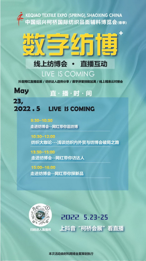 2022�򴺼�������(hu�� )���ּ���ϵ�л��(d��ng)�����A�Ɇ�Ļ