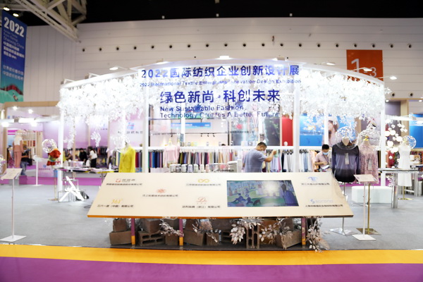 ��չ���ȇ��H�Ј�(ch��ng)�������ИI(y��)�a(ch��n)�I(y��)����������2022�Ї��B�d�򴺼�������(hu�� )��Ļ