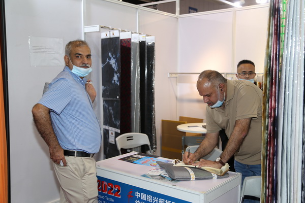 ��չ���ȇ��H�Ј�(ch��ng)�������ИI(y��)�a(ch��n)�I(y��)����������2022�Ї��B�d�򴺼�������(hu�� )��Ļ