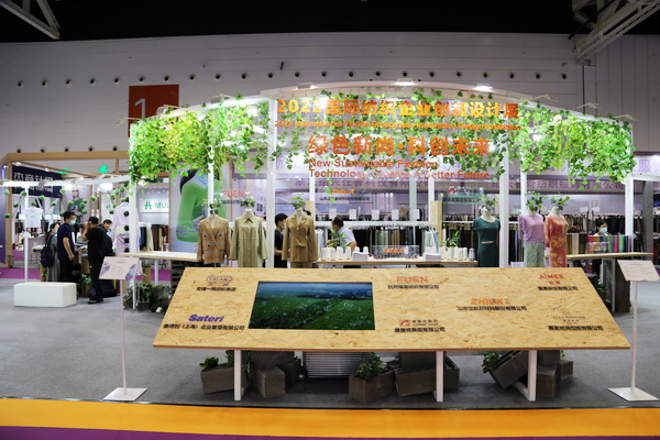 ��չ���ȇ��H�Ј�(ch��ng)�������ИI(y��)�a(ch��n)�I(y��)����������2022�Ї��B�d�򴺼�������(hu�� )��Ļ