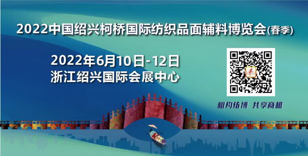 ��չ���ȇ��H�Ј�(ch��ng)�������ИI(y��)�a(ch��n)�I(y��)����������2022�Ї��B�d�򴺼�������(hu�� )��Ļ