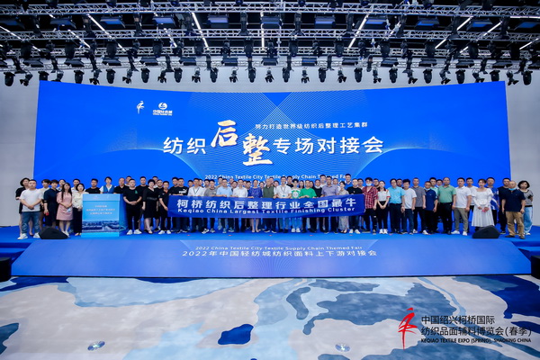 ��չ���ȇ��H�Ј�(ch��ng)�������ИI(y��)�a(ch��n)�I(y��)����������2022�Ї��B�d�򴺼�������(hu�� )��Ļ