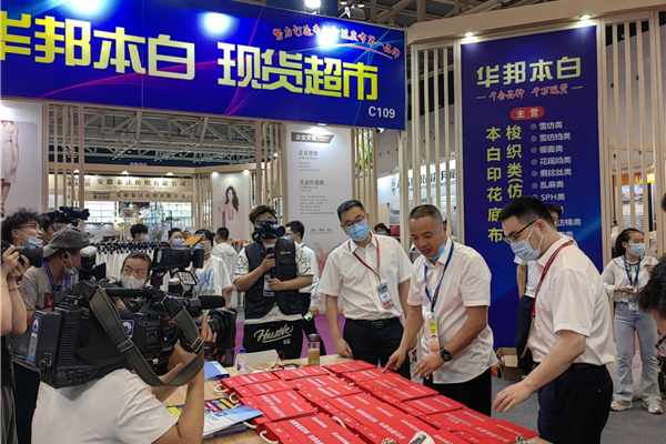 ��չ���ȇ��H�Ј�(ch��ng)�������ИI(y��)�a(ch��n)�I(y��)����������2022�Ї��B�d�򴺼�������(hu�� )��Ļ