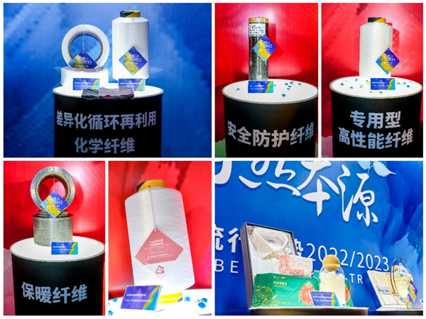 �o(w��)���c����ͩ�����Ї��w�S����څ��2022/2023�l(f��)����(hu�� )���ƶˡ���Ļ