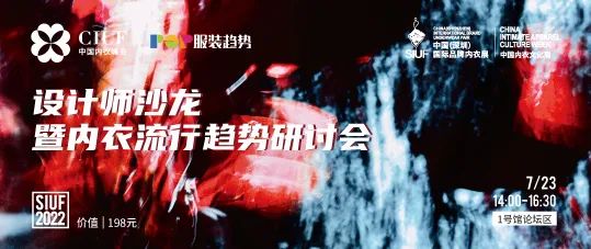 �r(sh��)�Юa(ch��n)�I(y��)���K��һչ��SIUF2022���ڃ���չ���n7��23-25��ʢ���؆���