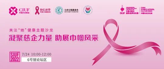 �r(sh��)�Юa(ch��n)�I(y��)���K��һչ��SIUF2022���ڃ���չ���n7��23-25��ʢ���؆���