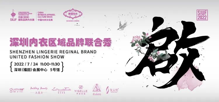 �r(sh��)�Юa(ch��n)�I(y��)���K��һչ��SIUF2022���ڃ���չ���n7��23-25��ʢ���؆���