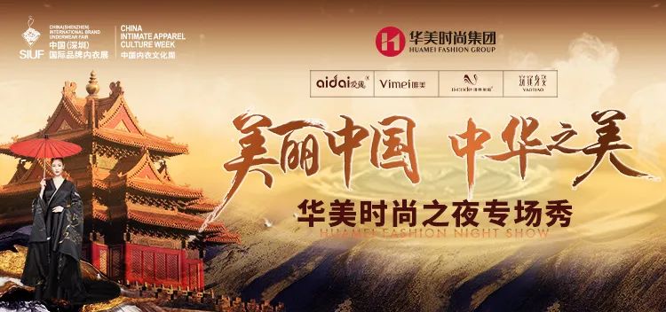 �r(sh��)�Юa(ch��n)�I(y��)���K��һչ��SIUF2022���ڃ���չ���n7��23-25��ʢ���؆���