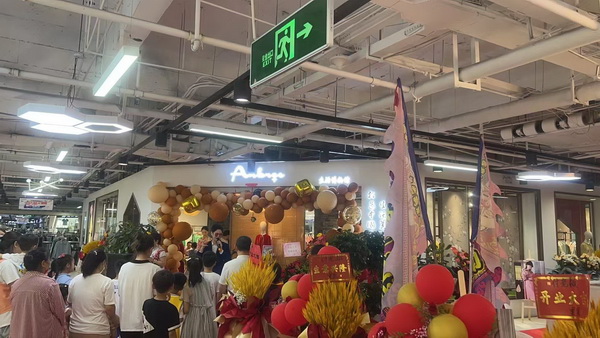 �M(j��n)܊��ԭ����Arbres������HaifDawei��ĭ���Ї��׼���ʽ�Ҿӷ����ݵ��_(k��i)�I(y��)