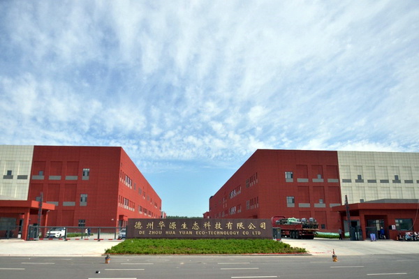 �����AԴ���ܻ��������w�S�߶˶������a(ch��n)��(xi��n)��ʽ�_(k��i)��Ͷ�a(ch��n)