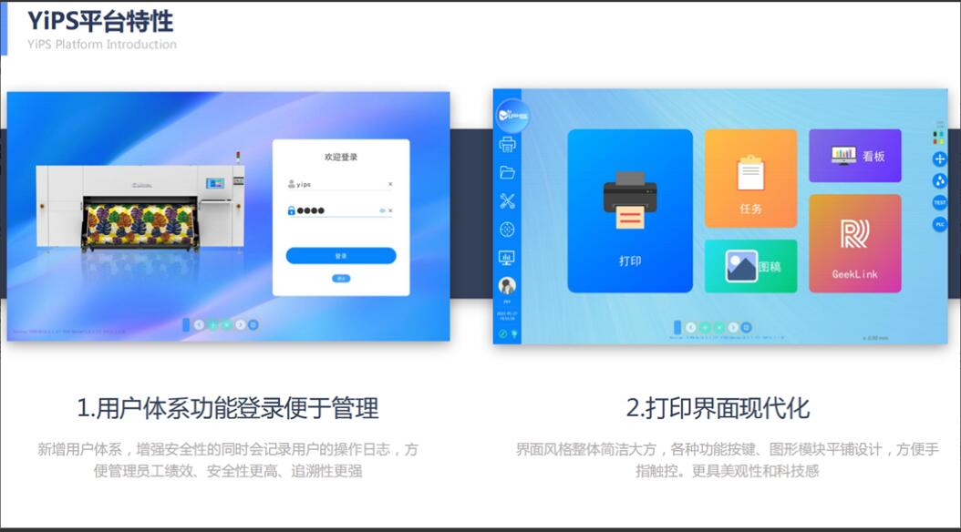 ��ʼ���Ʒ���aӡˇչʾ���ĳɹ���Ļ���F��(ch��ng)�l(f��)������ذ���Ʒ