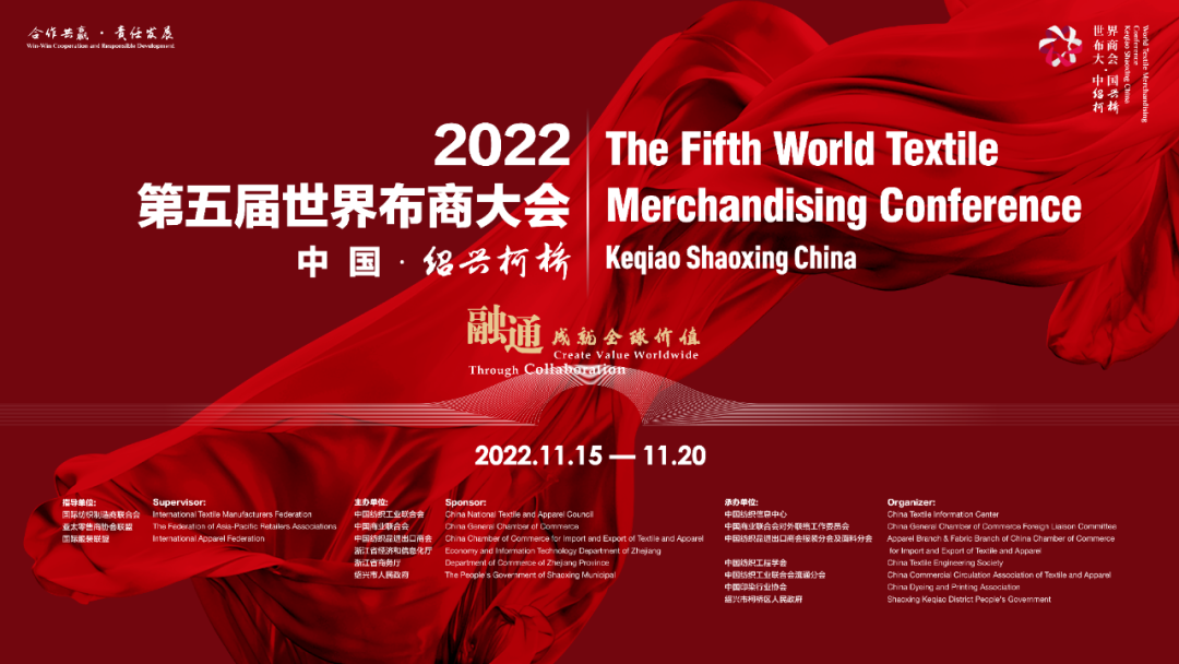 ����ͨ�ɾ�ȫ��r(ji��)ֵ��--2022��������粼�̴��(hu�� )��ʢ���_(k��i)Ļ��