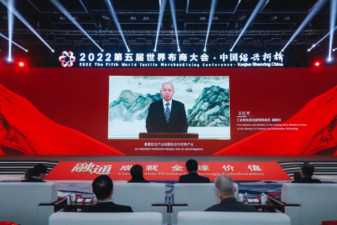 ����ͨ�ɾ�ȫ��r(ji��)ֵ��--2022��������粼�̴��(hu�� )��ʢ���_(k��i)Ļ��