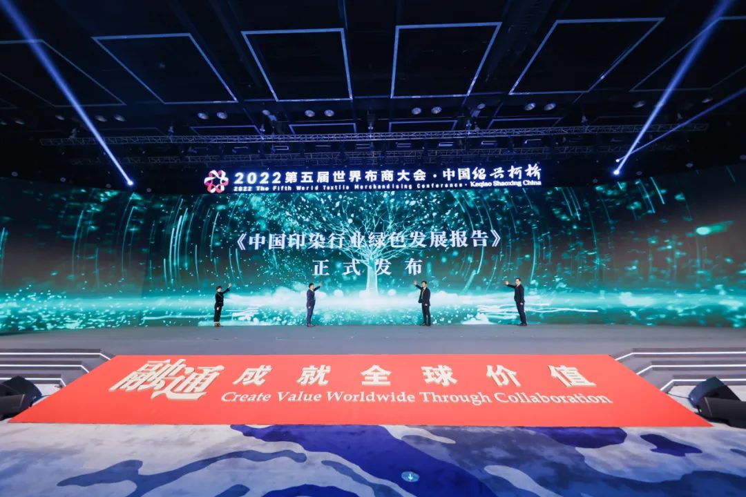 ����ͨ�ɾ�ȫ��r(ji��)ֵ��--2022��������粼�̴��(hu�� )��ʢ���_(k��i)Ļ��