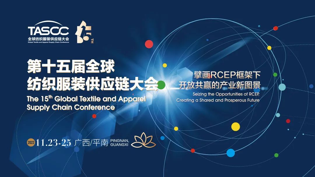 ��θ��|(zh��)����(sh��)ʩRCEP��̤��ȫ�򼏿����b�a(ch��n)�I(y��)�_(k��i)�Ź��A(y��ng)�l(f��)չ֮·��