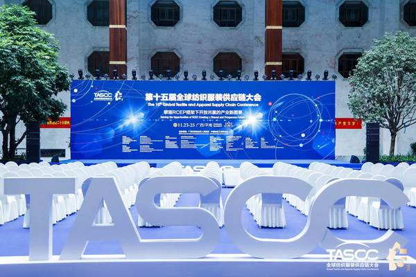 ��θ��|(zh��)����(sh��)ʩRCEP��̤��ȫ�򼏿����b�a(ch��n)�I(y��)�_(k��i)�Ź��A(y��ng)�l(f��)չ֮·��