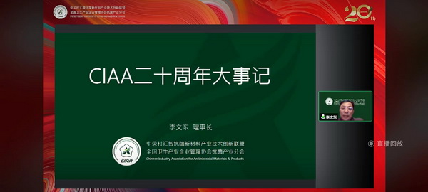 إ�d�L(f��ng)�Aï�����ڄ�������CIAA������ʮ����o���(hu�� )�����e�k��