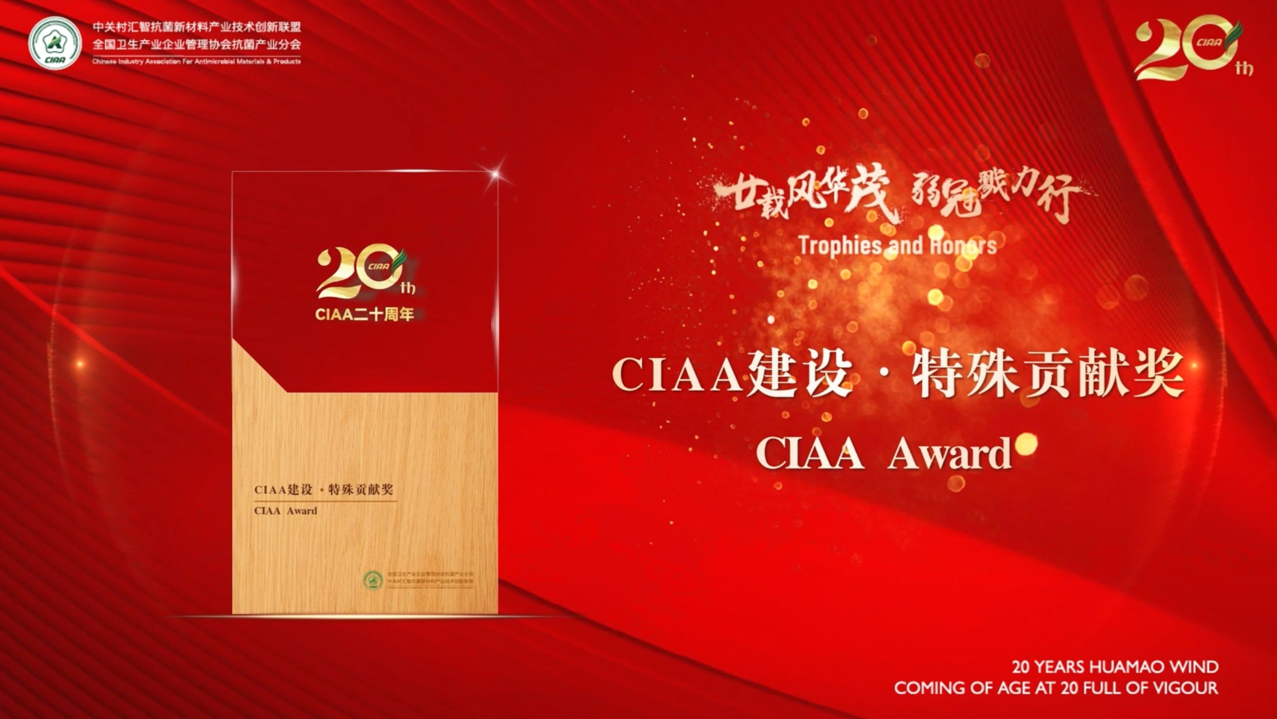 إ�d�L(f��ng)�Aï�����ڄ�������CIAA������ʮ����o���(hu�� )�����e�k��