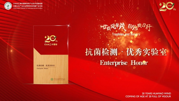 إ�d�L(f��ng)�Aï�����ڄ�������CIAA������ʮ����o���(hu�� )�����e�k��