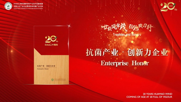 إ�d�L(f��ng)�Aï�����ڄ�������CIAA������ʮ����o���(hu�� )�����e�k��